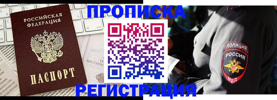 регистрация для школы в Грязях
